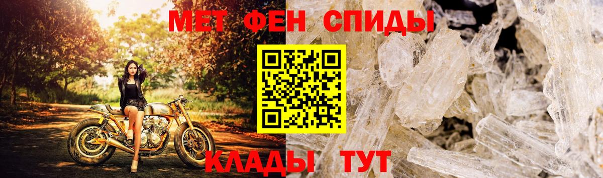 АМФЕТАМИН  Вход с VPN  Нижневартовск  Amphetamine VHQ 