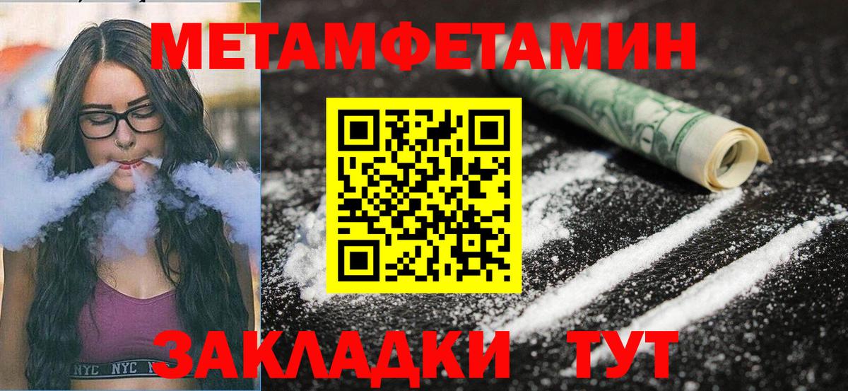 АМФЕТАМИН Розовый Нижневартовск
