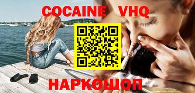 кокаин перу Усть-Джегута