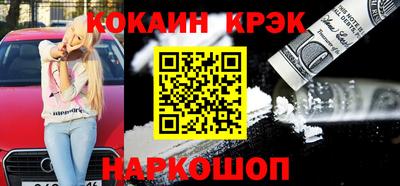 кокаин перу Усть-Джегута