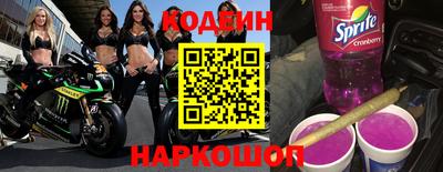 кокаин перу Усть-Джегута