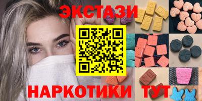 мет Усть-Илимск