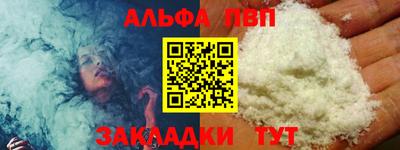 мет Усть-Илимск