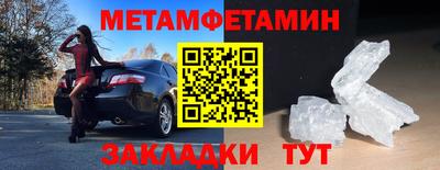 мет Усть-Илимск