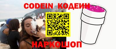 кокаин перу Усть-Джегута