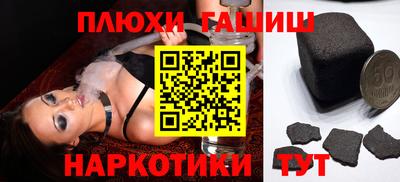 jwh Уссурийск