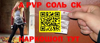 мет Усть-Илимск