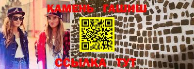 мет Усть-Илимск