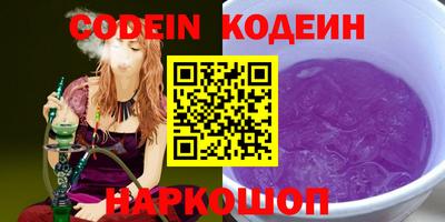 кокаин перу Усть-Джегута