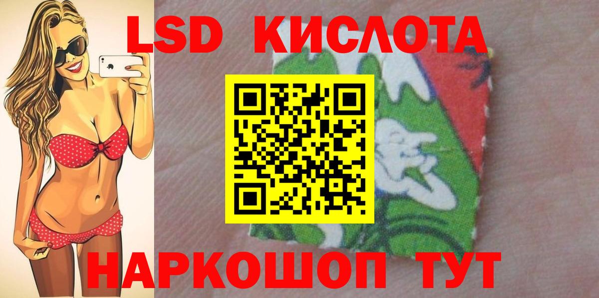 ЛСД экстази кислота  Вход с VPN  Нижневартовск 