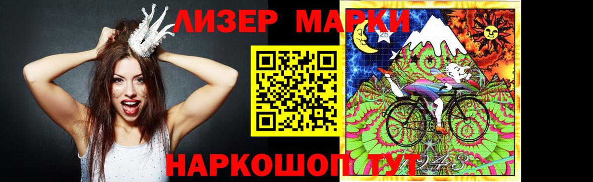 LSD-25 экстази ecstasy Нижневартовск