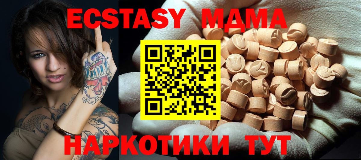 MDMA VHQ  МДМА  Нижневартовск  MDMA VHQ  Вход с VPN 