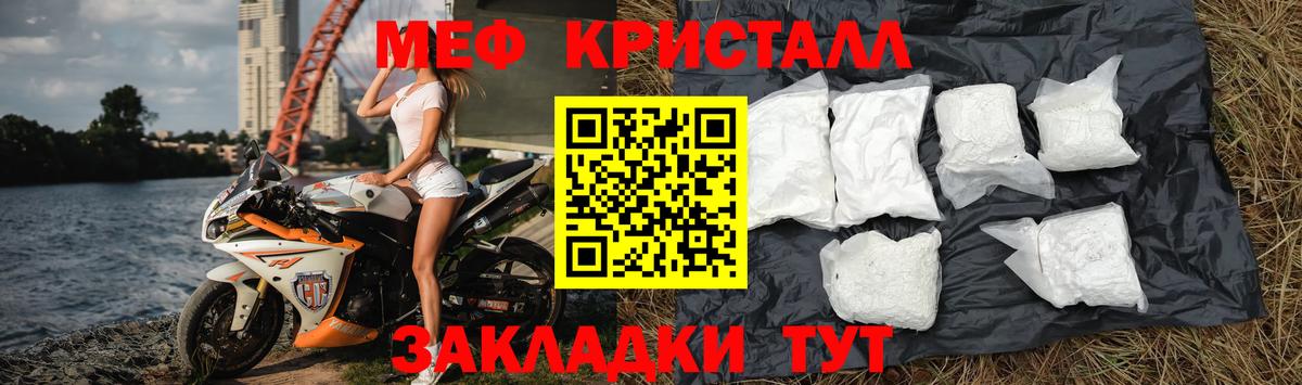 МЯУ-МЯУ 4 MMC  МЕФ  Нижневартовск  МЯУ-МЯУ VHQ  Вход с VPN 
