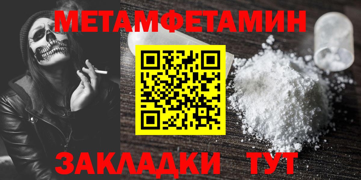 Бошки Шишки  Меф МЯУ МЯУ  Кодеин  Кокаин  Меф кристаллы  Нижневартовск  ГАШ  MDMA  Вход с VPN 