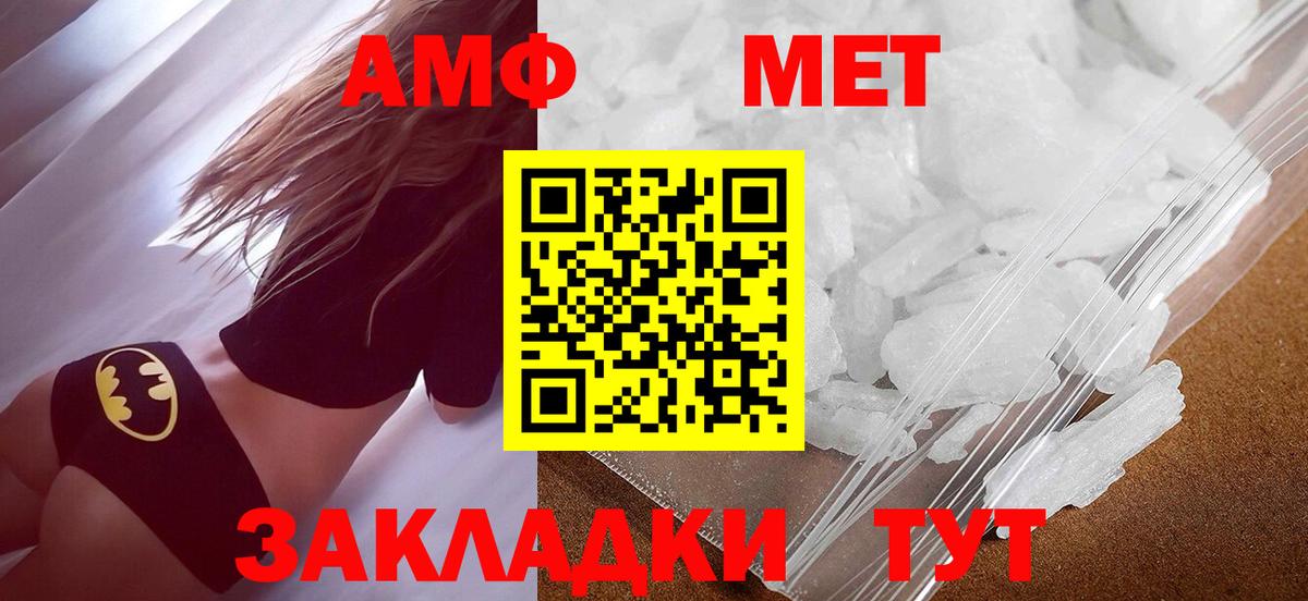 Метамфетамин Methamphetamine  Вход с VPN  Метамфетамин Methamphetamine  Нижневартовск 