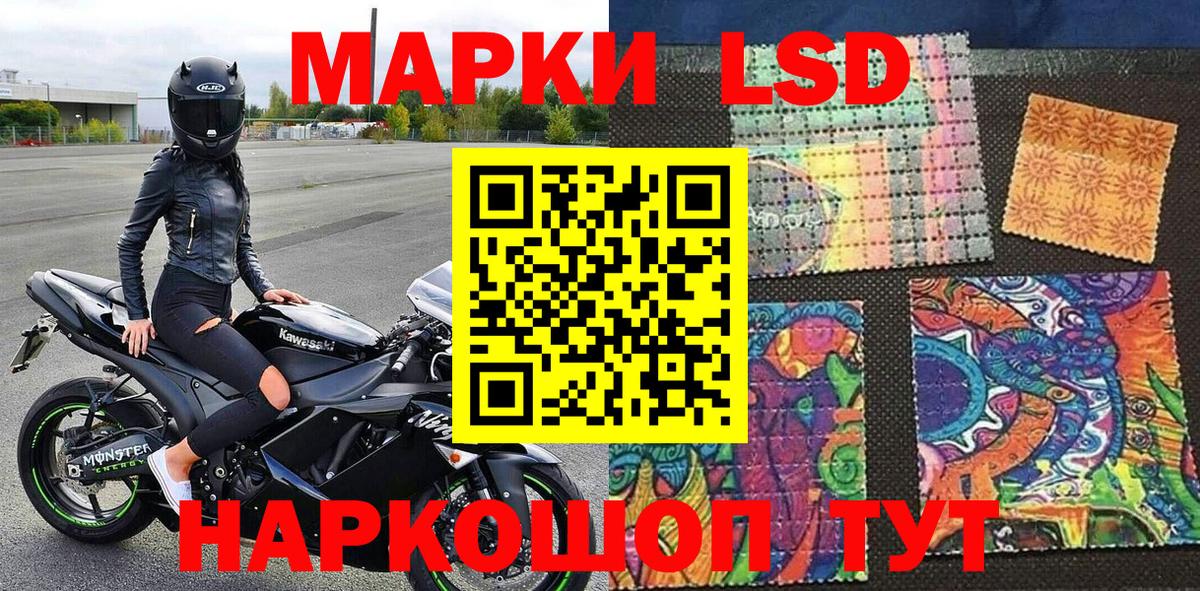 Марки 25I-NBOMe 1,8мг  Вход с VPN  Нижневартовск 