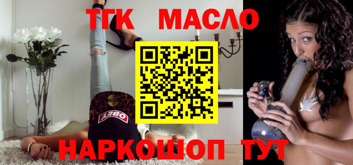 Гашиш Нижневартовск