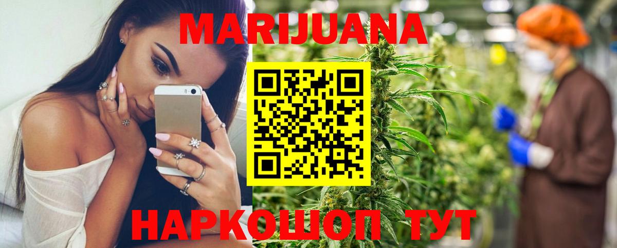 Канабис планчик  Вход с VPN  Конопля LSD WEED  Нижневартовск  Конопля тримм  МАРИХУАНА тримм 